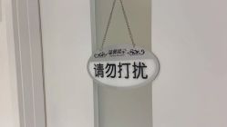 点击看大图 -梵茜儿·头道汤养生馆
