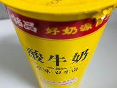 -和大铭品鲜奶站(大连商场店)