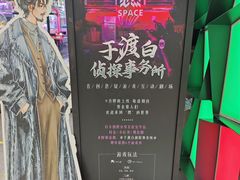 -星际传奇·电玩城·游戏厅·儿童乐园(大悦城店)