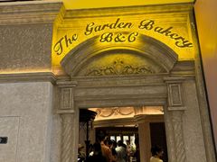 -B&C黄油与面包·THE GARDEN BAKERY概念店(世纪汇店)