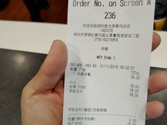 账单-麦当劳(春风店)