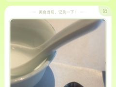 -杭州新新饭店·1913餐厅