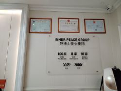 -静博士·养生养颜