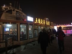 -珠江夜游西堤码头