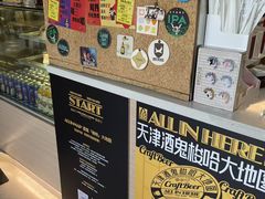 -Pekaa啤咖食肆Coffee&Bistro