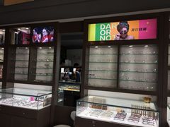 -视野联行眼镜蔡司·依视路官方授权店(顺城店)