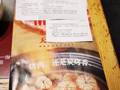 -韩宫宴烤肉·黑毛和牛·料理(合肥滨湖银泰城店)
