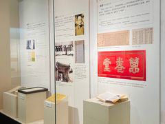 -东莞展览馆