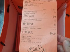 -KUMO KUMO(南通首店)