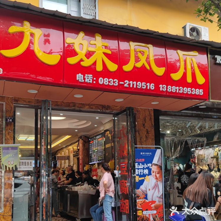 成都乐山五日游攻略(含三星堆博物馆)