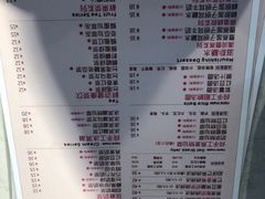 菜单-杨小贤(武夷宫路店)