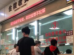 -广州市红十字会医院(总院)