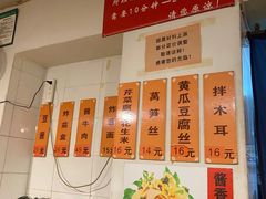 -老北京馅饼粥(西单店)