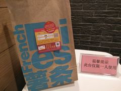 -麦当劳(清溪店)