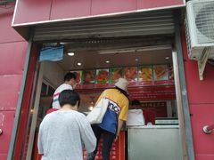 门面-永顺炸鸡(北京总店)