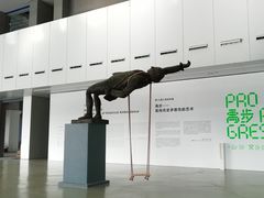 门面-上海当代艺术博物馆