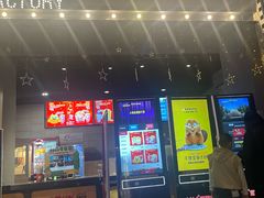 -CGV影城(黄河道ScreenX店)