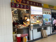 门面-下环街市熟食中心