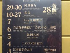 -南京凤凰台饭店