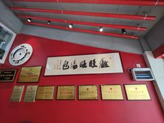 -鑫旺旺汤包(总店)