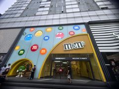 -m豆巧克力世界(上海世茂广场店)
