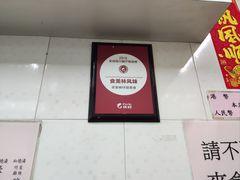 -添發碗仔翅美食