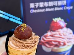 -July tale·可丽饼(德基广场店)
