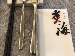 -潮汕味道·煮海餐厅(金麟大厦店)