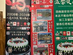 -尚竹阁冬瓜盅·18年地标美食(平洲店)