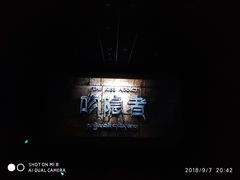 -万达影城(世茂海峡广场IMAX店)
