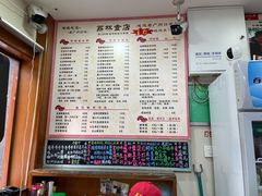 -荔林食店(西华路店)