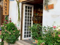 -吃货私房菜(丽江束河古镇店)