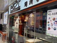 -七弦之上钢琴培训学校