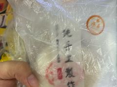 -张果佬年糕卷(科巷店)