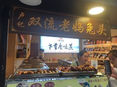 -磁器口古镇