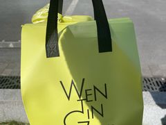 -WenTinG文汀·半糖蛋糕(合生汇店)