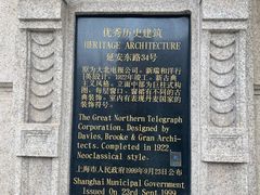 -上海电信博物馆