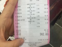 -吴门人家·苏宴宫廷菜(拙政园店)