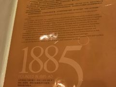 -太平馆西餐厅(北京路店)