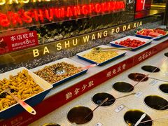 -巴蜀王婆大虾(南锣鼓巷店)