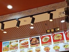 -顺溜·手工刀削面·黑金店(铜锣湾店)