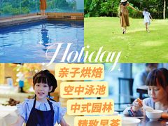 -广州汇华希尔顿逸林酒店