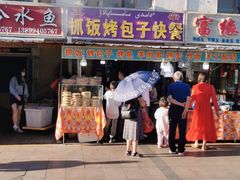 门面-布尔津河堤夜市