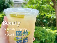 -茶救星球·蔬果茶(福田水围店)