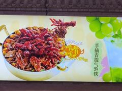 -黄记煌三汁焖锅(首创奥特莱斯店)