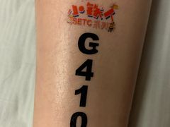 -上海英国外籍人员子女学校(浦西校区)