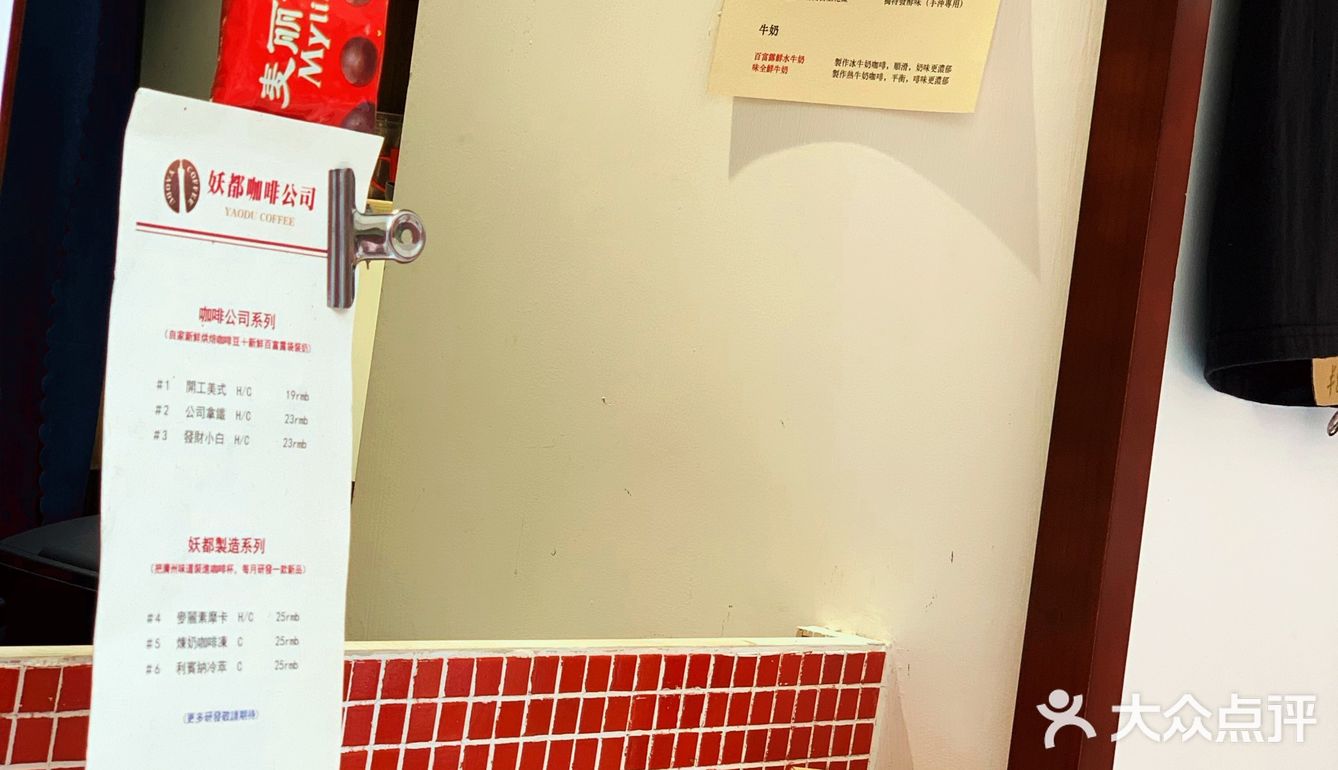 有特色的本土广州咖啡☕