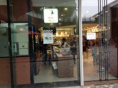 门面-PONY博尼工房(高岛屋店)