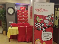 -同和居(什刹海店)