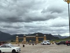 -扁都口生态休闲旅游区